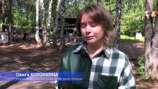 Скучать детям некогда