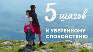 Вебинар к новому онлайн курсу и марафону