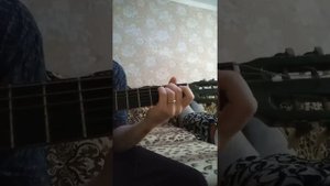 Дым костра. Как играть на гитаре.