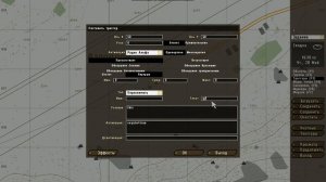 Arma 2 редактор - вызов подкрепления по рации