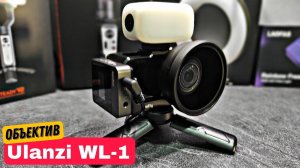 Слегка прокачал свою экшн камеру