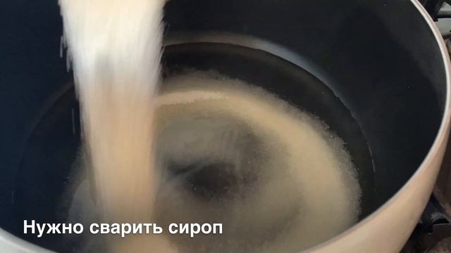Королевское варенье - Варенье из белой черешни