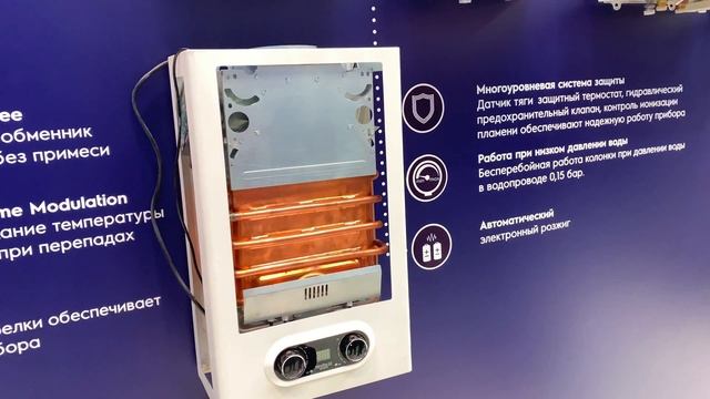 Royal thermo, Electrolux, Zanussi все на одном стенде. Дневник выставки №14. AquaTherm Moscow 2019 смотреть онлайн