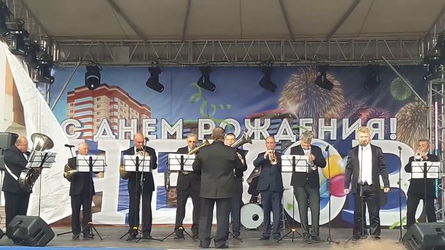 День города Чехов. 2017 г. Синяя вечность смотреть онлайн