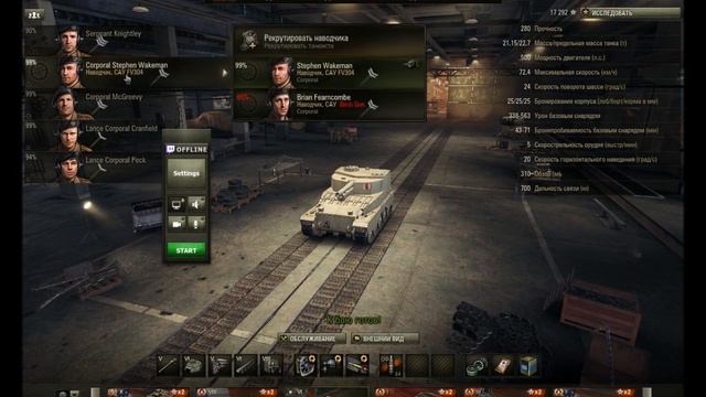 Утренняя разминка ///// Часть 1/2 смотреть онлайн