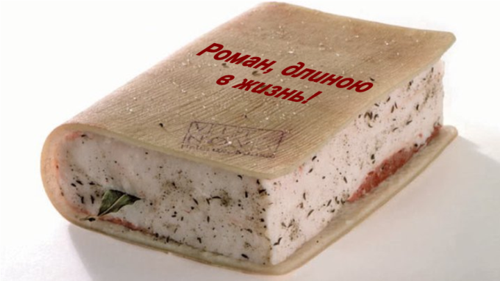 Роман, длиною в жизнь! Хозяйка угостила пожарных сосисками из спасённых поросят! смотреть онлайн