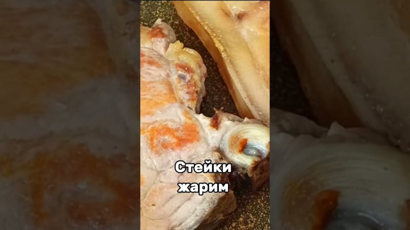 Как приготовить сочную свиную корейку