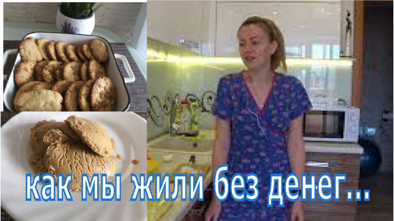 Домашнее КОФЕЙНОЕ Мороженое/Песочное печенье с орехами