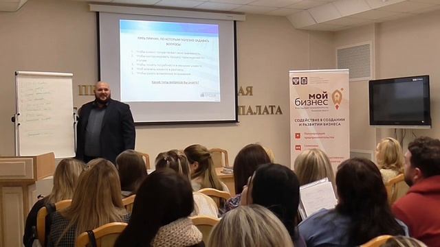 2 часть тренинга для администраторов гостиниц и отелей
