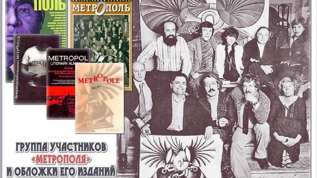 Культура СССР конца 1960-начало 1980-х годов смотреть онлайн