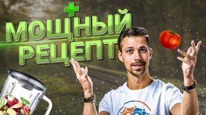 Как улучшить зрение? 18 Продуктов для глаз + Мощный рецепт в конце! (Часть 2)