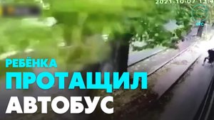 Школьник оказался зажатым дверями автобуса