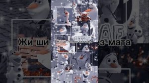 Михаил Литвин жи ши без мата💗💋