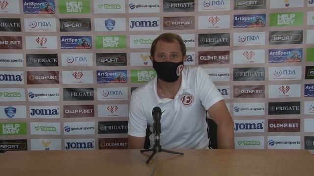 Пресс конференция. Главный тренер ФК "Форте" Алексей Герасименко