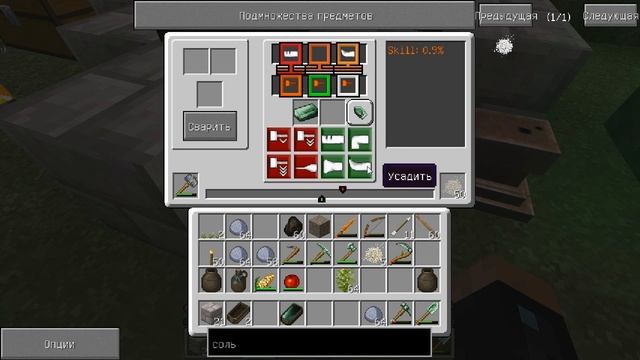 Terrafirmacraft - [8 bit. Древние] #31 (Толковый шлем) смотреть онлайн