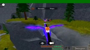 Roblox Мир лошадей, обзор на мою лошадь?