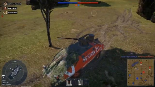 Падение блохи, фото в цвете смотреть онлайн