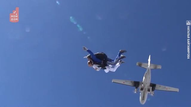 И не думать, как приземлиться! А у птиц свободе учиться: смотреть онлайн