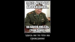 здравствуй небо в облаках, здравствуй юность в сапогах....