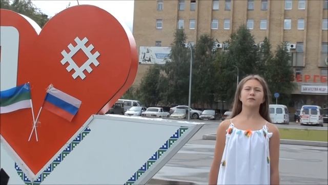 Киселева Мария, Ухтинский Технический Лицей им. Рассохина, г Ухта, Республика Коми. 100-летие РК