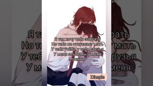 Амирчик -На твоих губах.. 💞