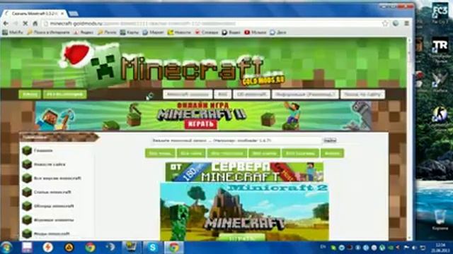 Где скачать майнкрафт 1.5.2? смотреть онлайн