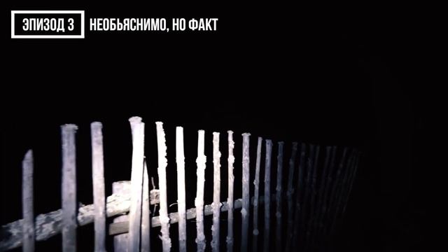 ЗОНА ОТЧУЖДЕНИЯ: Радиоактивные Болота, Церковь, Деревня-призрак (Проверка на Прочность #25)