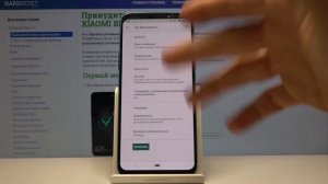 Как отключить звуки уведомлений на XIAOMI Black Shark 2 — Режим "Не беспокоить"?