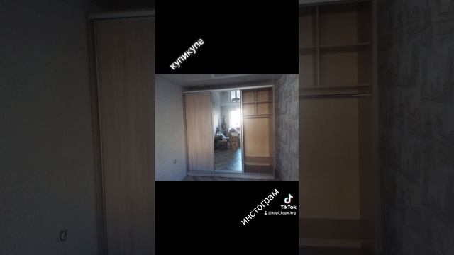 Шкафы купе хорошего качества!