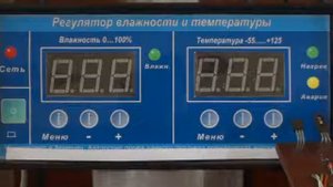 Контроллер влажности и температуры