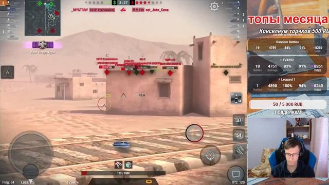 Сложно реализуемые Средние Танки 10 уровня! | FV4202 и Leopard 1 | Wot Blitz смотреть онлайн