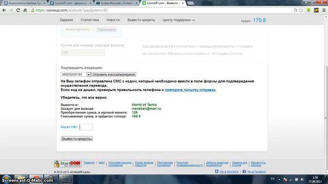 Word Of Tanks бесплатная голда ! смотреть онлайн