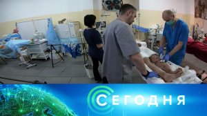 «Сегодня»: 24 февраля 2023 года. 08:00 | Выпуск новостей | Новости НТВ