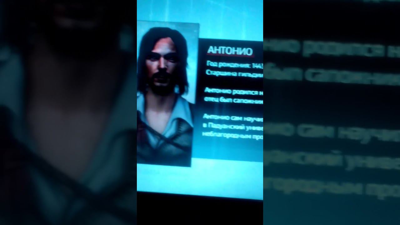 Этих персонажей ты больше не увидешь в игре Assassins creed Brotherhood