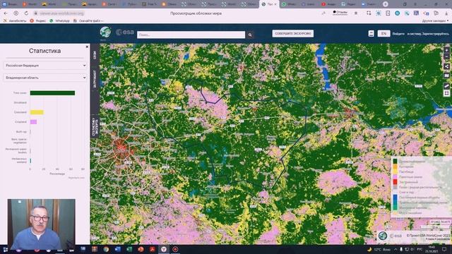 WorldCover - интерактивная карта растительного покрова Земли смотреть онлайн