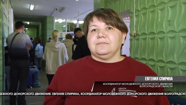 Волгоградские студенты в свой праздник сдали кровь смотреть онлайн