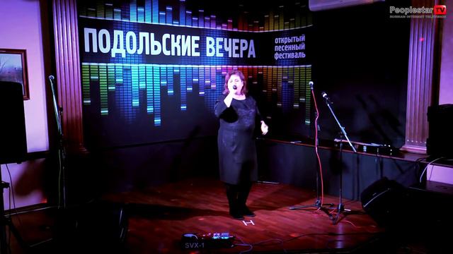 Подольские Вечера-2(2019).Вера Русскина смотреть онлайн