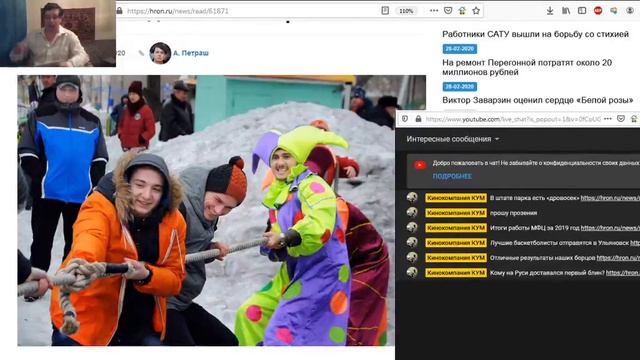 (Орская хроника)Ваше мнение господа? смотреть онлайн