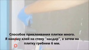 Декоративный короб в ванной. Ч.2 Маленький скрытый  люк. (Из серии ремонт своими руками)