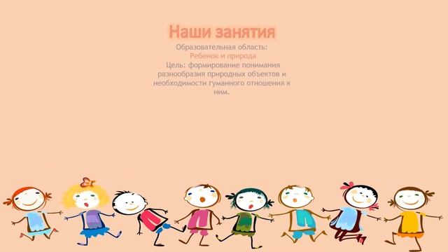 презентация Семицветик