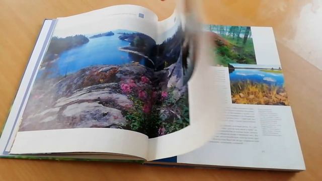 Медиаобзор книг о заповедниках