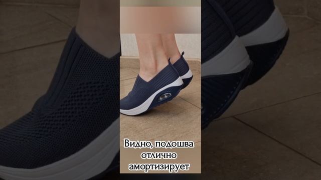 Болит спина ? Варикоз ? Обувь для Вас !                     И для тех, кто любит комфорт  !