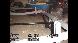 Изготовление лодочного прицепа