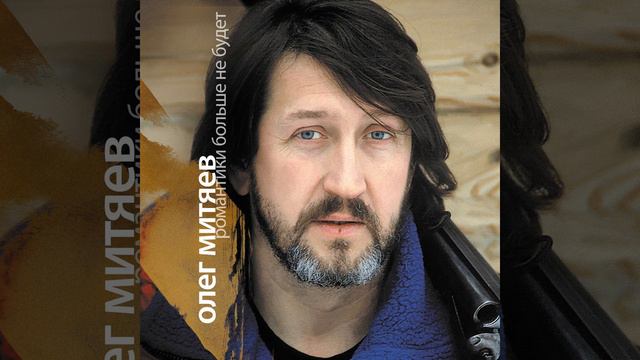 Места глухие смотреть онлайн