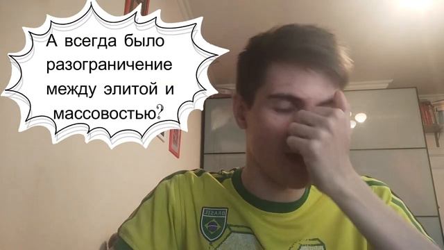 Гениальное-просто #1 Почему современное искусство такое непонятное?
