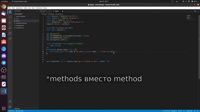 КАК ПОДКЛЮЧИТЬ MongoDB к NodeJS ЗА 5 МИНУТ!!! / СЕРВЕР НА NodeJS (ExpressJS)