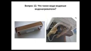 Бойлер косвенного нагрева. Теплообменник для отопления. Принцип работы водонагревателя