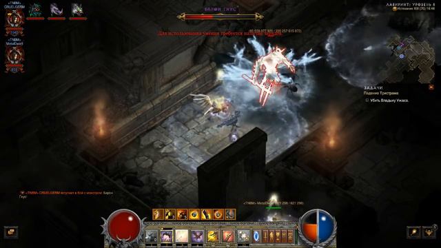 Diablo III - Падение Тристрама (полное прохождение ивента) смотреть онлайн