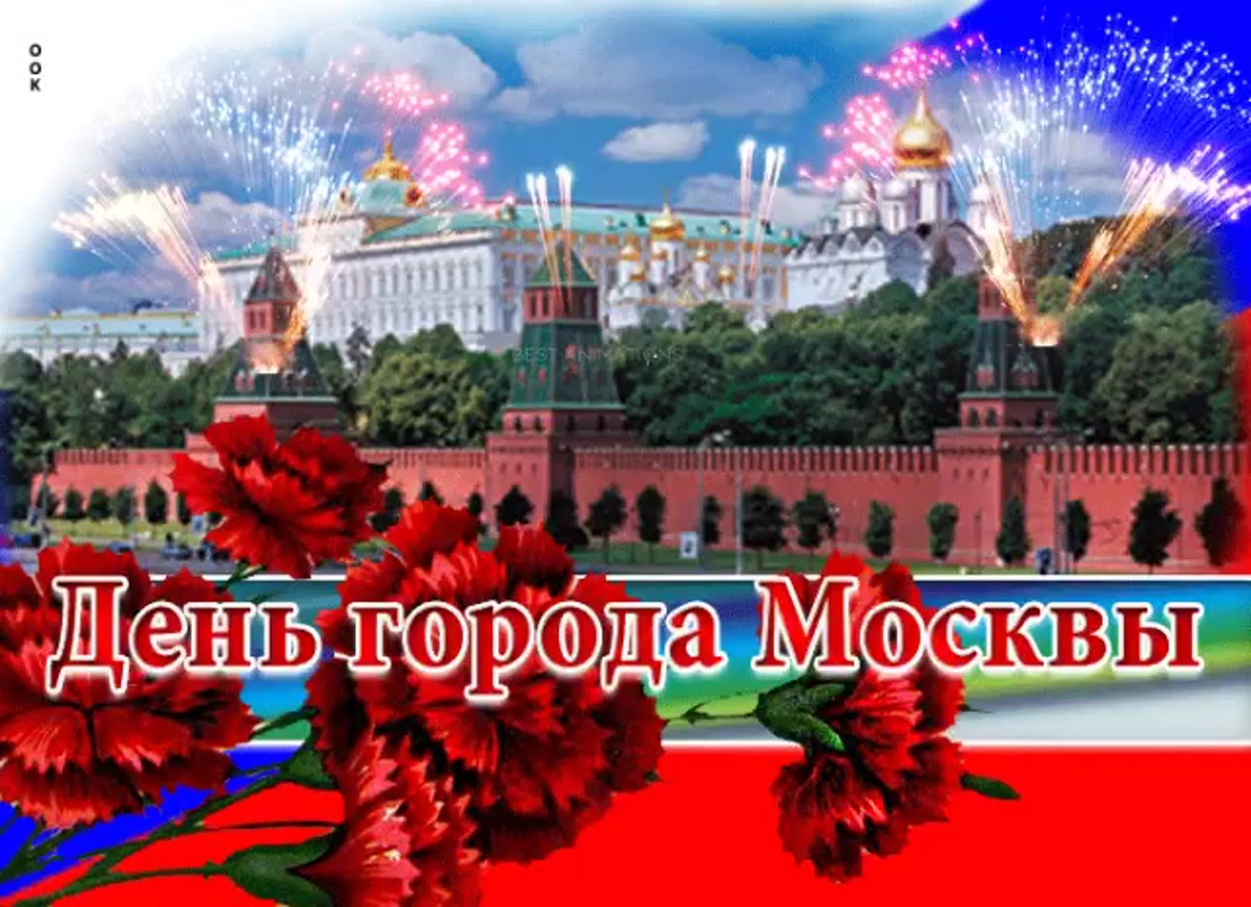 История Москвы