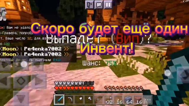 Когда новый ивент и что в нём будут раздавать вся инфа в этом видео смотреть онлайн